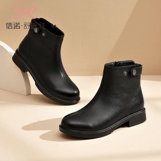 信诺妈妈鞋棉鞋中年女靴女秋冬季真皮加绒短靴保暖中老年女士皮鞋22M969-17 商品图7