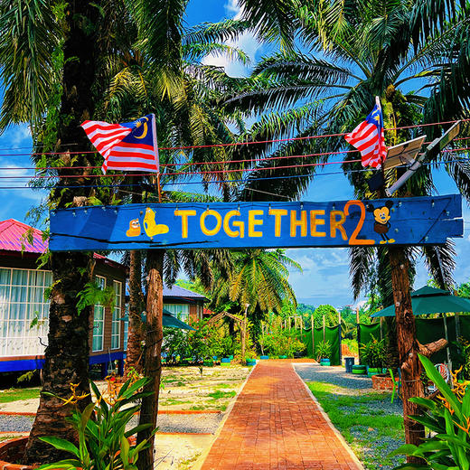 仙本那那本仙境梦幻庄园度假村 Semporna Together 商品图3