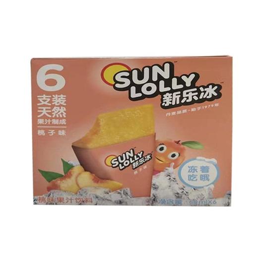 汇源新乐冰桃味果汁60ml 商品图0