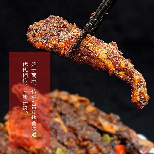 重庆特产江来好万州烤鱼即食小红鱼零食香辣五香小鱼干独立小袋装 商品图1