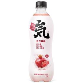 元气森林 石榴红树莓味苏打气泡水 480ml/瓶