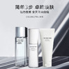 资生堂男士护肤三件 独立包装组合/不是套盒 爽肤水洁面保湿乳液洗面奶清爽补水控油 商品缩略图0