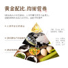 中洋鱼天下海鲜炒饭 商品缩略图4