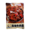 飘零大椒麻辣牛肉条75g 商品缩略图0