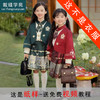 裁缝学苑TX35 汉服女童装复古三件套开衫衬衫纸样马面裙打板裁剪样板 商品缩略图0