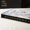 【绝版好书】《清末民初书画艺术集》大16开布面精装333页，1998年台历史博物馆初版 商品缩略图1