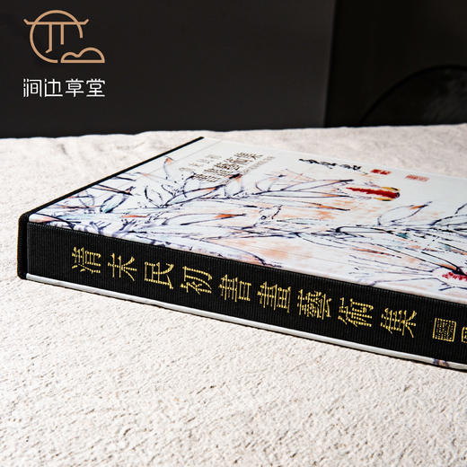 【绝版好书】《清末民初书画艺术集》大16开布面精装333页，1998年台历史博物馆初版 商品图1