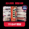【2.5-2.17停发】【海朴】 帝王蟹腿750g*1盒熟冻即食深海海鲜蟹肉DB 商品缩略图2