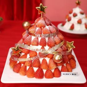 8英寸草莓塔（停用）