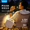 ROCK 星光-无线充台灯音箱 商品缩略图2