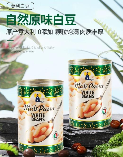 意大利原装进口 即食熟鹰嘴豆 三角豆 商品图1