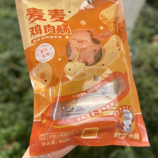 2026年·鸡肉肠系列·年味新年礼盒 商品图3