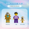 乐高 LEGO奥兹先生的太空汽车LEGC71475 商品缩略图4