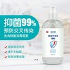 名典欧芭免洗手消毒凝胶300ml*1瓶 商品缩略图0