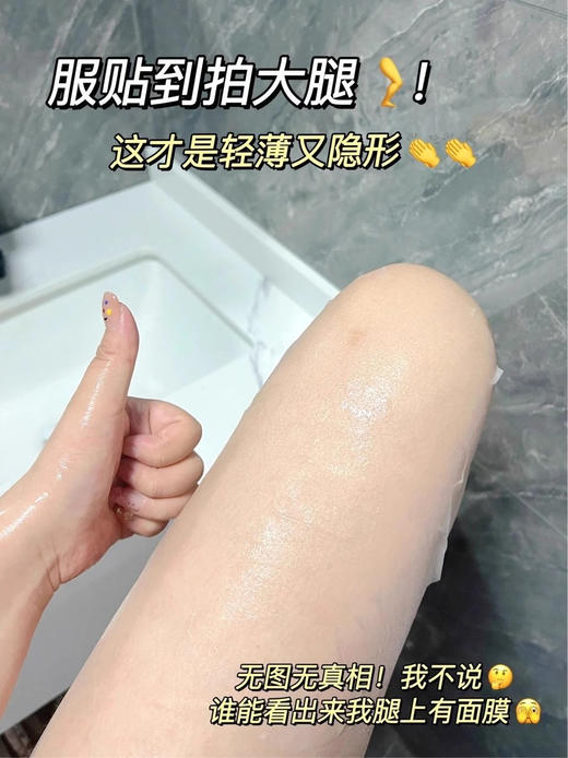 日本THE GINZA银座脐带血面膜 阿芙丽AFURE 修护补水滋养紧致保湿 孕妇敏肌可用 商品图3