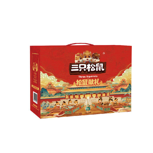 三只松鼠松鼠献礼2858g#24年货节 商品图2