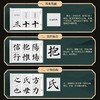 软笔【书法等级考试】临摹本颜真卿多宝塔碑楷书丛书初学者入门楷书 商品缩略图4