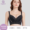 小胸显大 防下垂 收副乳 软钢圈 绣黛花颜调整型文胸 商品缩略图3