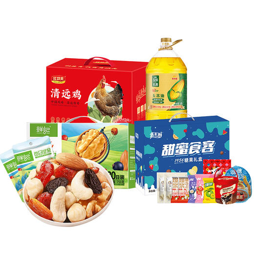 TY （分多包裹发货）鲜记 每日坚果750g/盒+金龙鱼 至臻玉米油  5L/桶+嘉士柏糖果礼盒-甜蜜食客1462g+红功夫 清远鸡礼盒A款 1.1kg【鲜享5.0】 商品图0