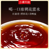 小罐茶园 彩标系列(多泡装) 2罐装 四选一 (花香小种红茶、滇红、寿眉茶、陈皮白茶） 商品缩略图9