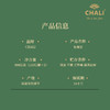 CHALI茶里礼品-铁观音罐装150g×2罐 商品缩略图2