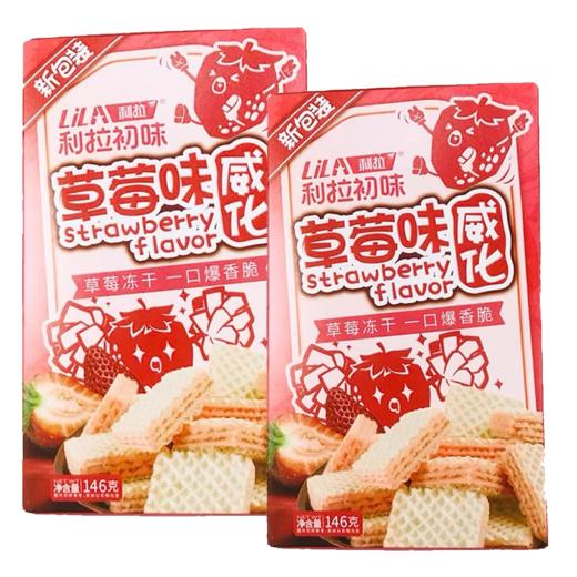 利拉初味草莓酸奶威化饼干146g 商品图0