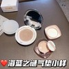 海蓝之谜气垫小样5g装 限量1000单 商品缩略图0