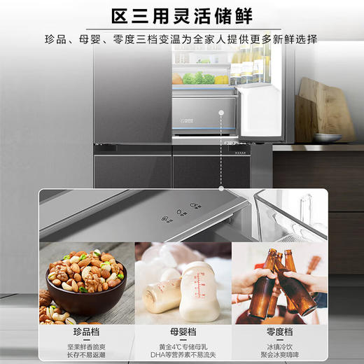 海尔505L全空间保鲜零嵌彩晶智能语音全温区T型门冰箱BCD-505WGHTD14SLU1 商品图3