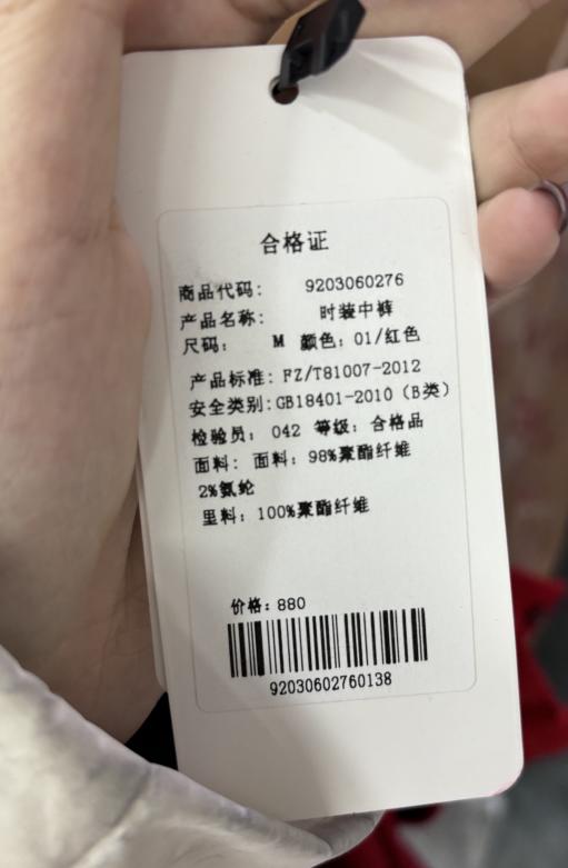 【内购不退换】【M1】臣禾时装中裤9203060276 商品图2