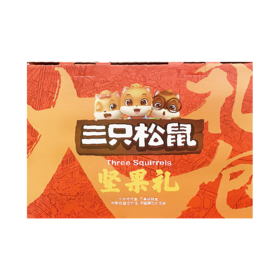 三只松鼠国红款干果礼盒2218g