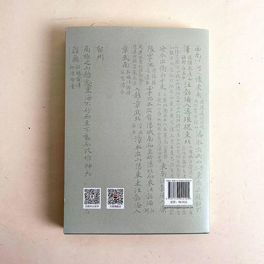 小说与正史、传记、杂史 王庆华 中国古典小说研究 商品图2