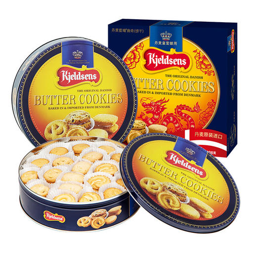 【口感细腻香浓】皇冠曲奇进口丹麦曲奇饼干零食伴手礼年货喜糖饼干，咬一口，曲奇散发着迷人的黄油香气，令人陷入幸福的时光隧道。 商品图3