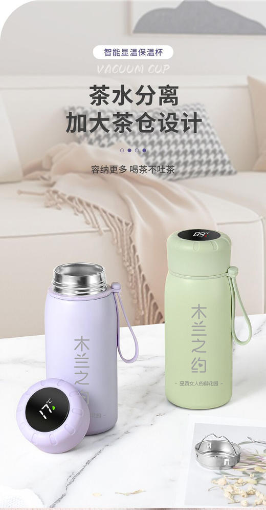 木兰之约定制保温杯 商品图1