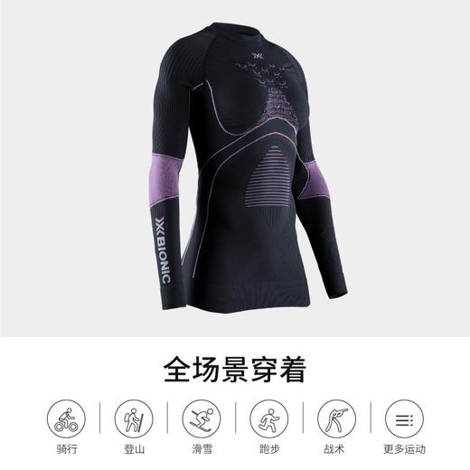 XBIONIC聚能加强4.0女士 滑雪速干衣 功能内衣 运动户外 压缩衣 冬季保暖 商品图2