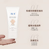 ZQ-II再启霍霍巴油婴儿润肤乳80g 滋润保湿 宝宝润肤露身体乳 大人可用 商品缩略图4