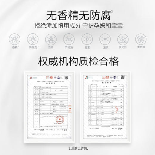 【焕亮洁面乳】准孕期可用 清洁毛孔 水润不干 改善暗哑 羊初乳鲜透焕采洁颜乳（100g） 商品图2