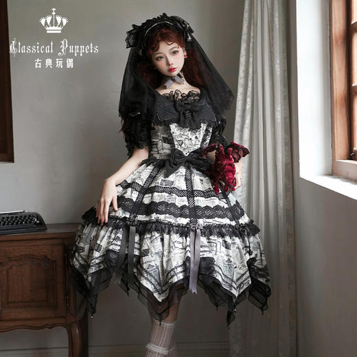 【全款预售】博物馆联名 布鲁克林家具目录JSK 古典玩偶 Lolita【2024年5月31日起发货】 商品图7