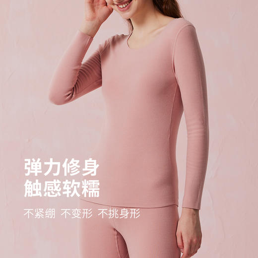 弗利少女德绒秋衣秋裤贴身套装V领修身加厚加绒无痕打底保暖内衣 商品图6