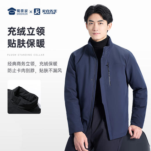 【通勤立领鹅绒夹克/清仓】白鹅绒加厚外套防风保暖棉服 商品图3