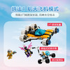 乐高 LEGO奥兹先生的太空汽车LEGC71475 商品缩略图2