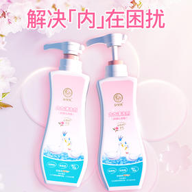 内衣清洗剂660ml