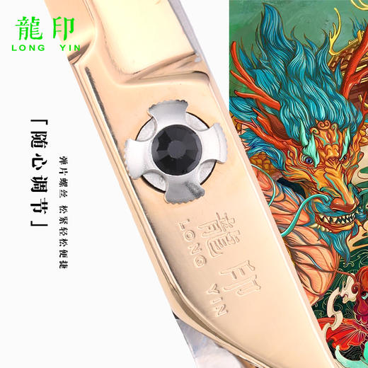 LONGYIN龍印剪刀 M2 综合剪 6寸 商品图2