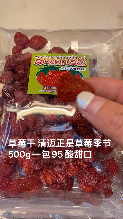 清迈直邮！12月25日截团！截团后鲜果现晒，无添加，纯水果原始味道！ 商品图6