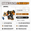乐高 LEGO寇的土系元素机甲LEGC71806 商品缩略图2