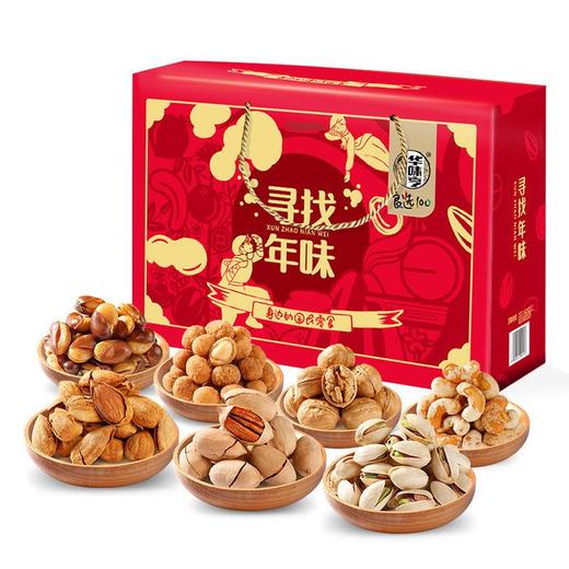 华味亨寻找年味干果礼盒1126g 商品图0