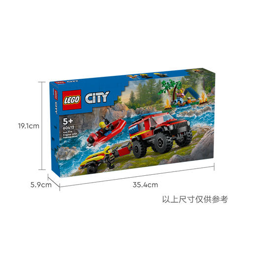 乐高 LEGO4x4 消防车和救生艇LEGC60412 商品图5