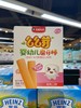 心迪妈妈么么芽磨牙棒—妙智核桃80g 商品缩略图0