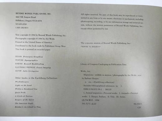 野生动物迁徙图集 约百幅彩色插图 精装大16开 商品图4