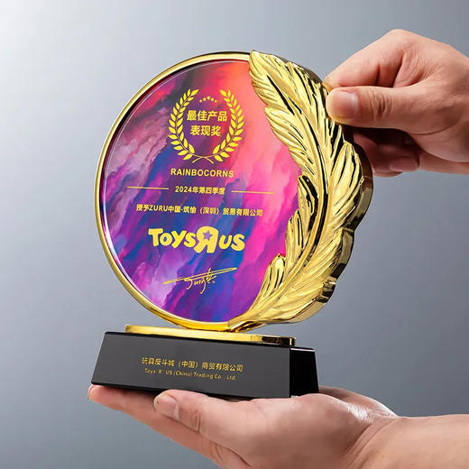 水晶奖杯定制订做创意麦穗金属奖牌制作授权牌年会颁奖荣誉纪念品 商品图3