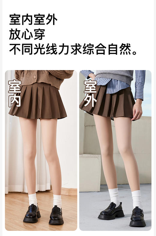 160D水光肌一体裸感连裤袜HE10059 商品图5